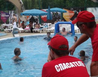 *Пансионат "Бургас" Сочи